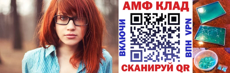 Amphetamine 97%  где можно купить   Городище 