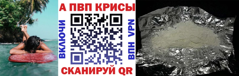 OMG tor  Городище  А ПВП Crystall 