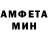 АМФЕТАМИН 98% Aida Madimarova