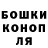 Бошки Шишки White Widow Miss Juggler