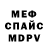 Метадон мёд Harry Hollingsworth
