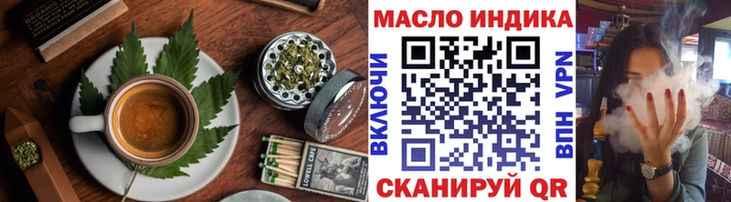 купить закладку  Городище  Печенье с ТГК конопля 