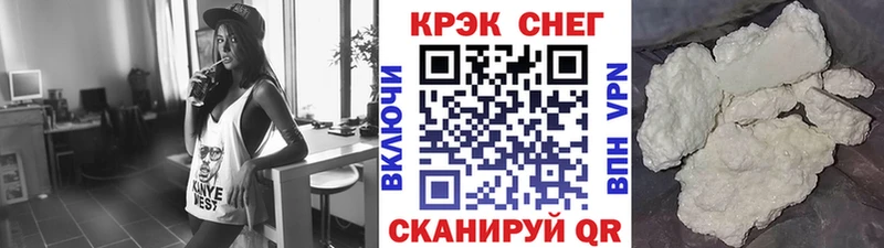 Cocaine FishScale  Городище 