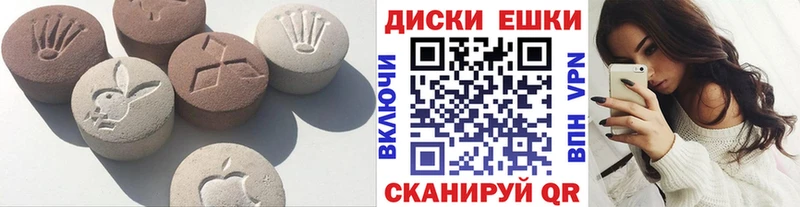 Экстази MDMA  магазин    блэк спрут зеркало  Городище 