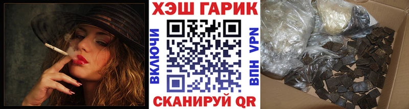 ГАШИШ убойный  мориарти телеграм  Городище  купить наркотики цена 