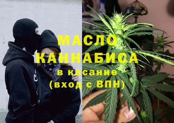 бутик Армянск