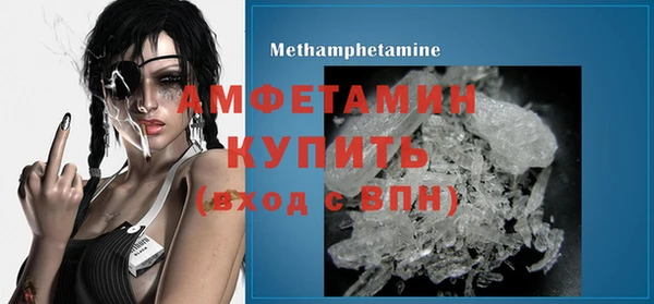 таблы Саяногорск