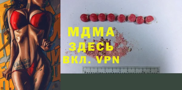 бутик Армянск