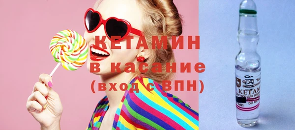 бутик Армянск