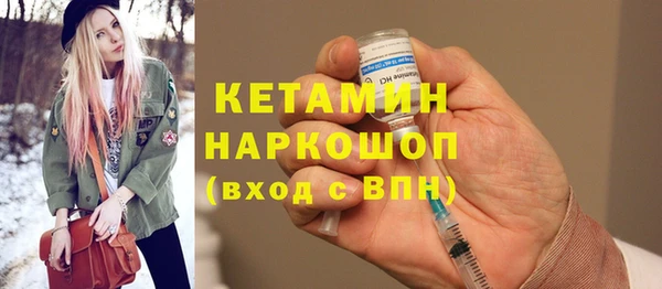 бутик Армянск