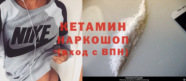 бутик Армянск