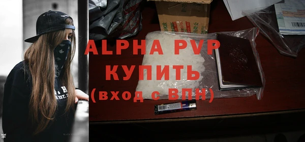 сатива Сафоново
