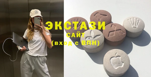 бутик Армянск