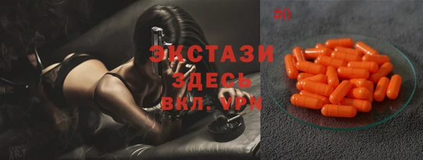 бутик Армянск