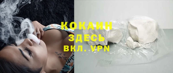 бутик Армянск