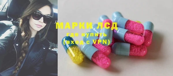 таблы Саяногорск