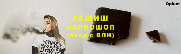 героин Аркадак