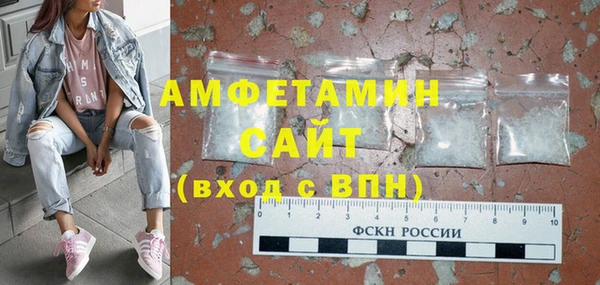 бутик Армянск