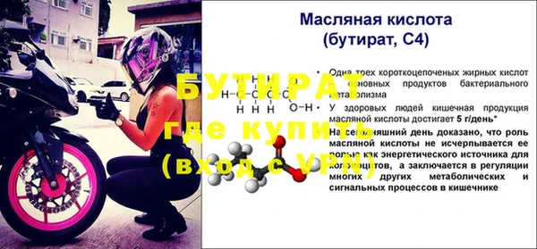 бутик Армянск