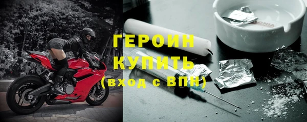 героин Аркадак