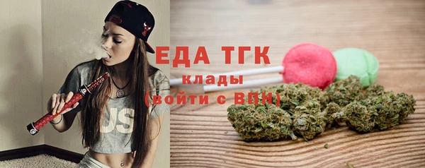 бутик Армянск