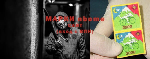 бутик Армянск