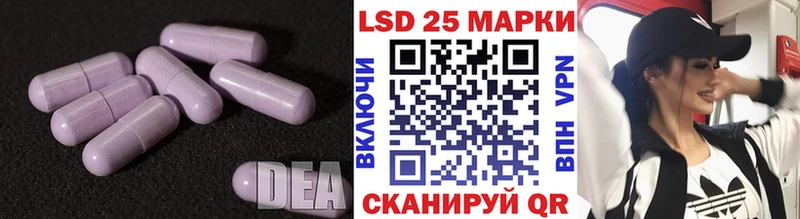 ЛСД экстази кислота  блэк спрут онион  Городище  сколько стоит 