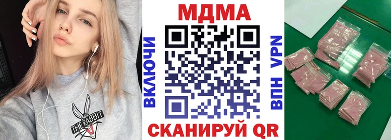 МДМА crystal  Городище 