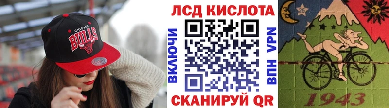 Марки 25I-NBOMe 1,8мг  Городище 